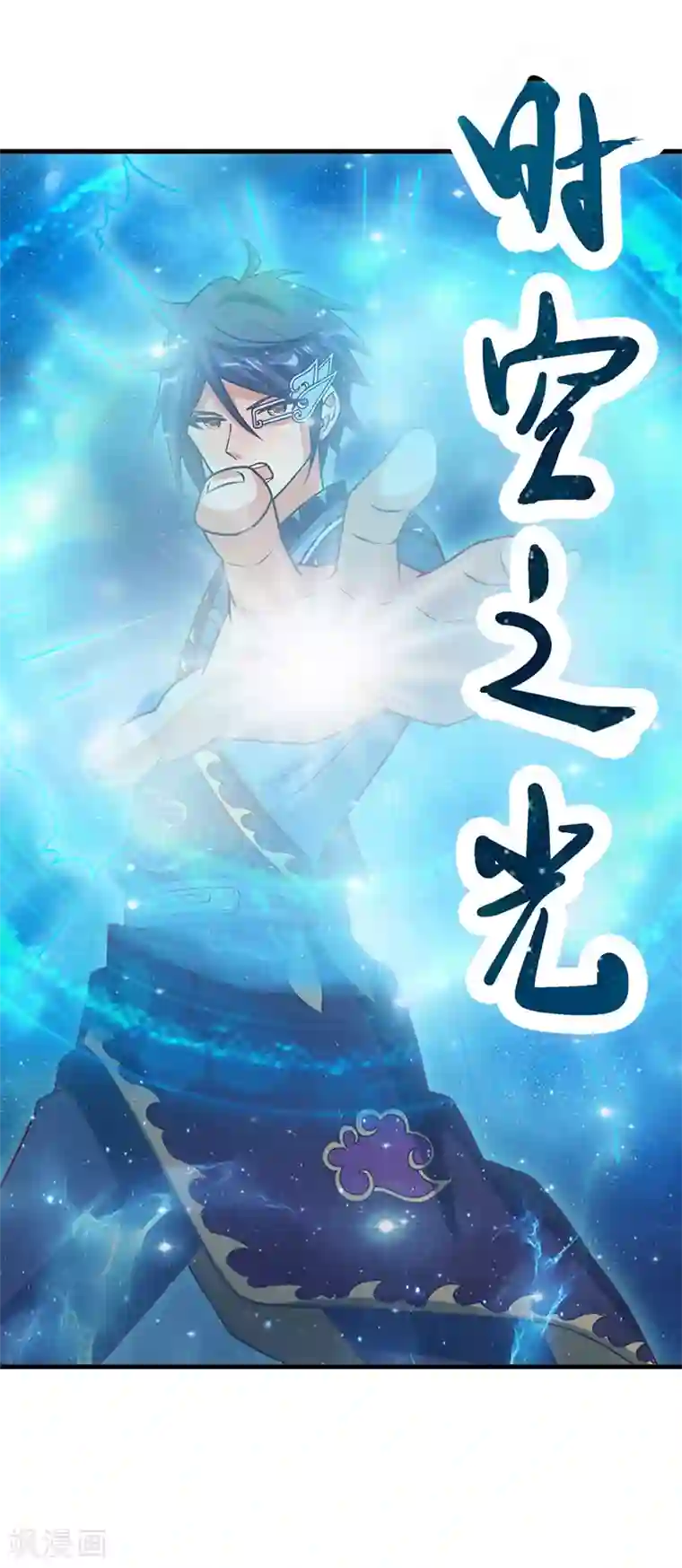精灵梦叶罗丽第35话 心爱之物为寄宿