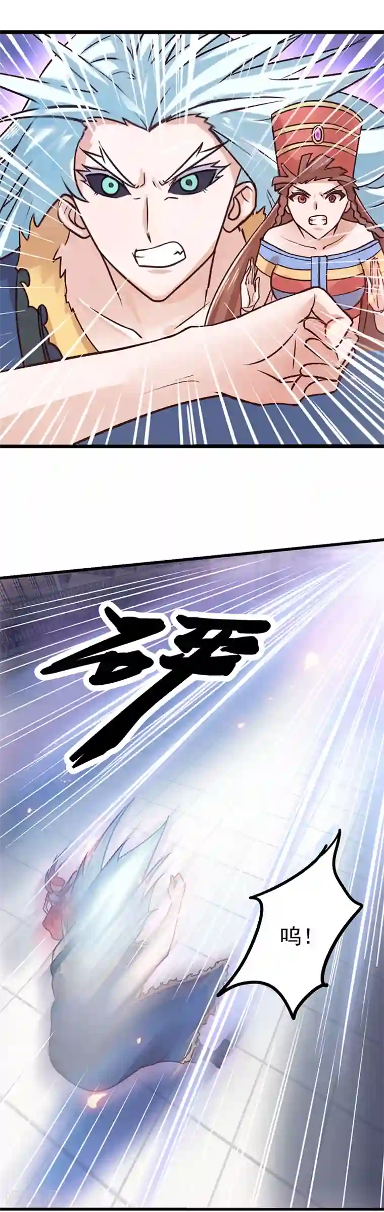 精灵梦叶罗丽第35话 心爱之物为寄宿