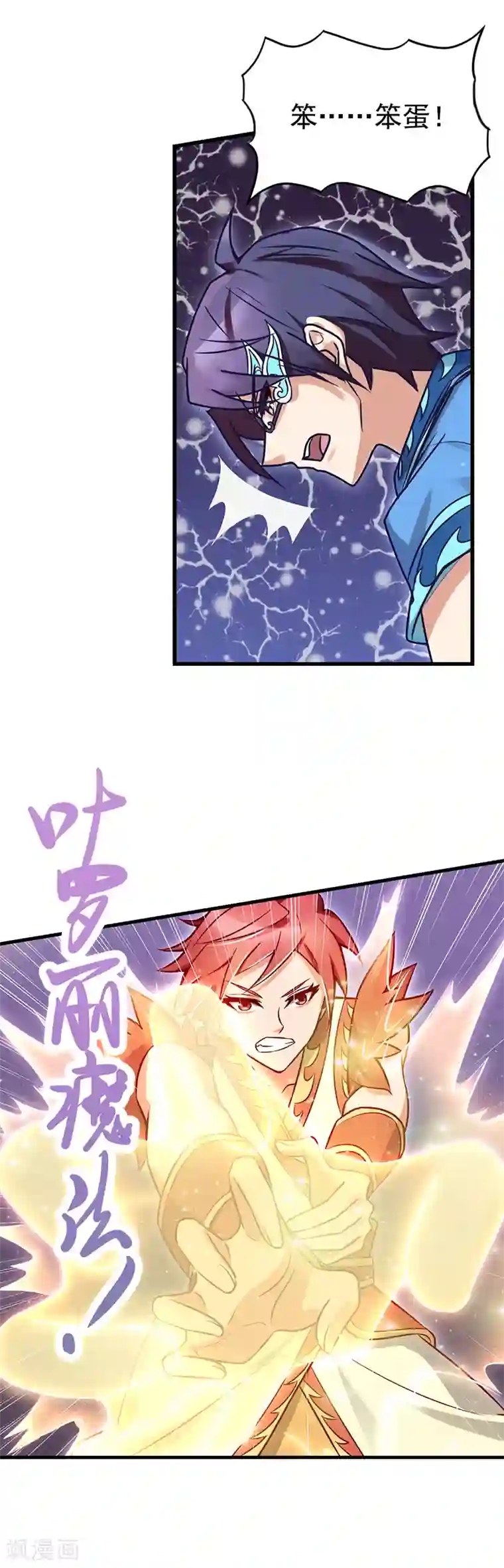 精灵梦叶罗丽第35话 心爱之物为寄宿