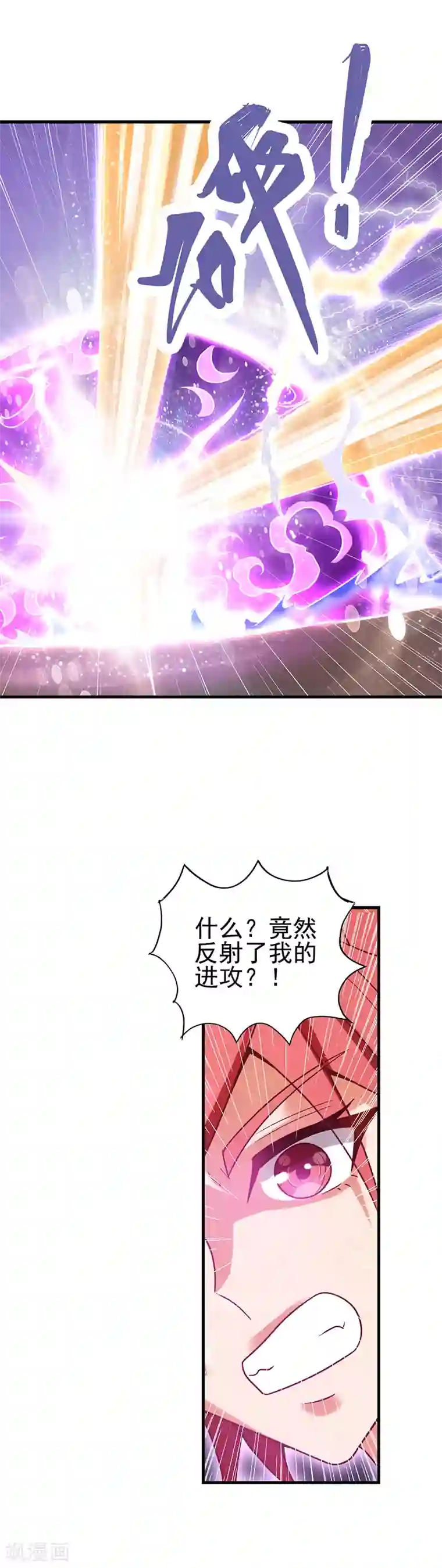 精灵梦叶罗丽第35话 心爱之物为寄宿