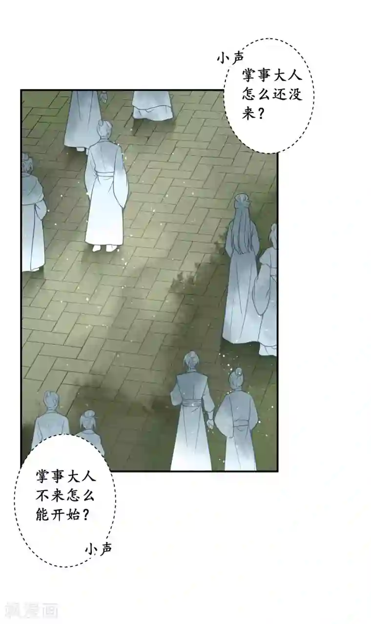 爱上无敌俏皇后第142话 难道我不是亲生的？