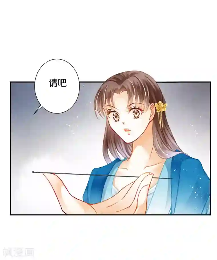 爱上无敌俏皇后第142话 难道我不是亲生的？