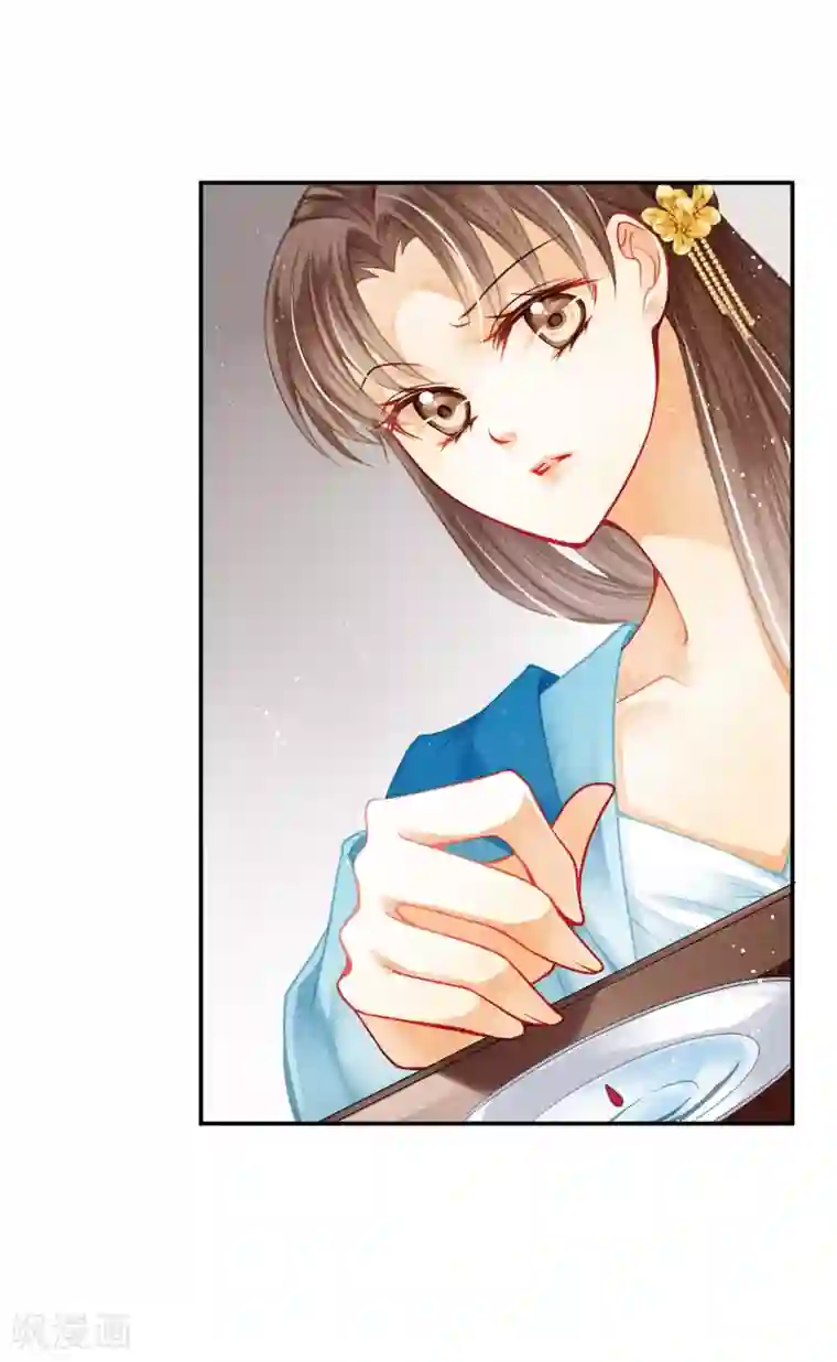 爱上无敌俏皇后第142话 难道我不是亲生的？