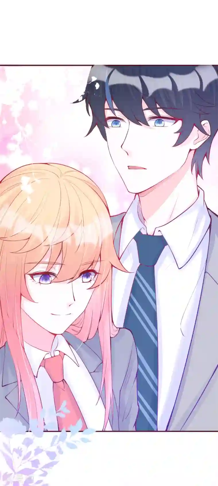 霸道帝少:卧底甜心休想逃最终话 大结局