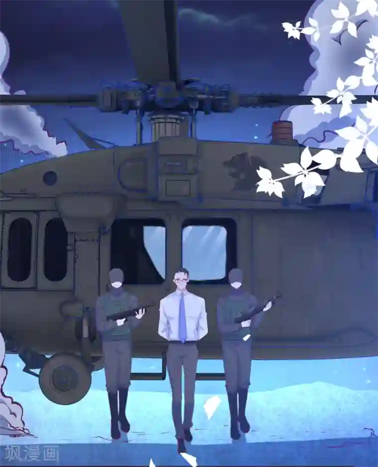 霸道帝少:卧底甜心休想逃最终话 大结局