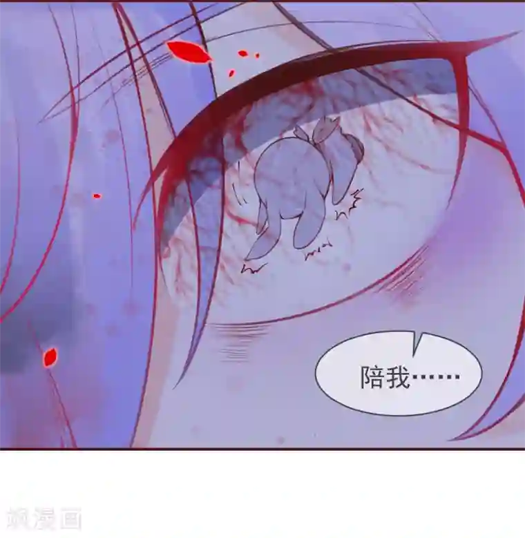 霸道帝少:卧底甜心休想逃最终话 大结局