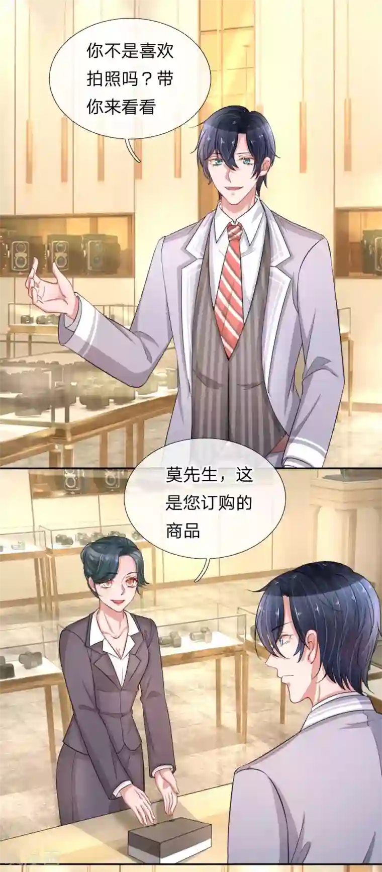 重生之影后谋略第215话 薰衣草花海