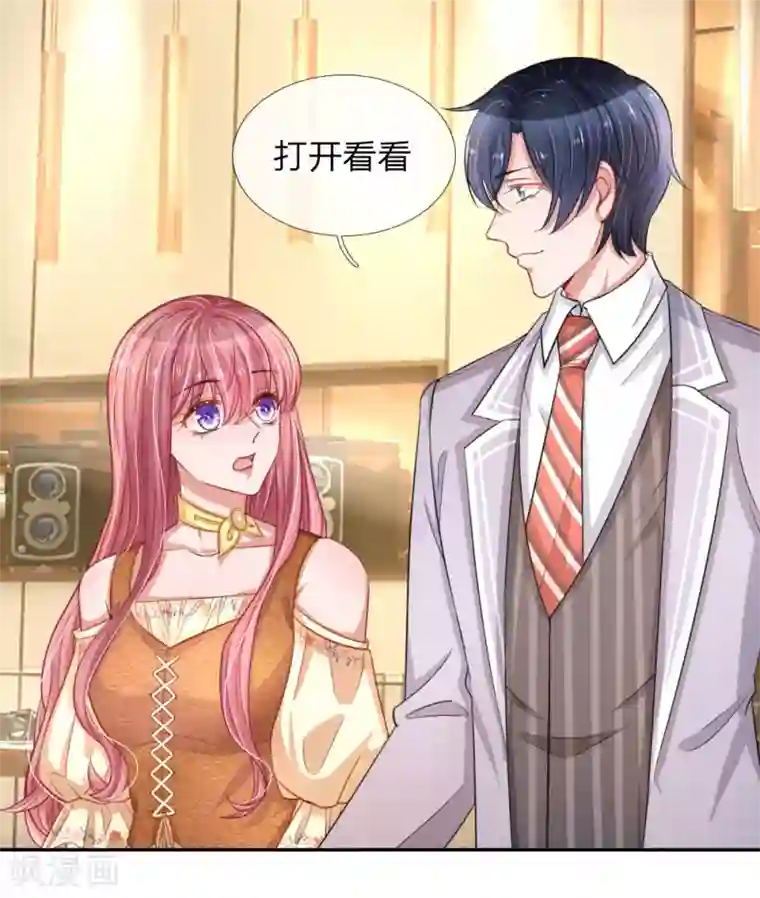 重生之影后谋略第215话 薰衣草花海