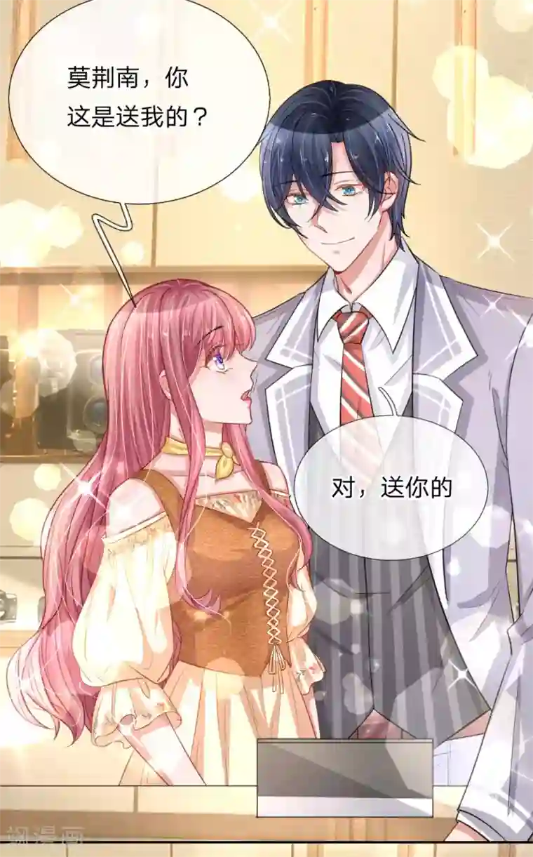 重生之影后谋略第215话 薰衣草花海