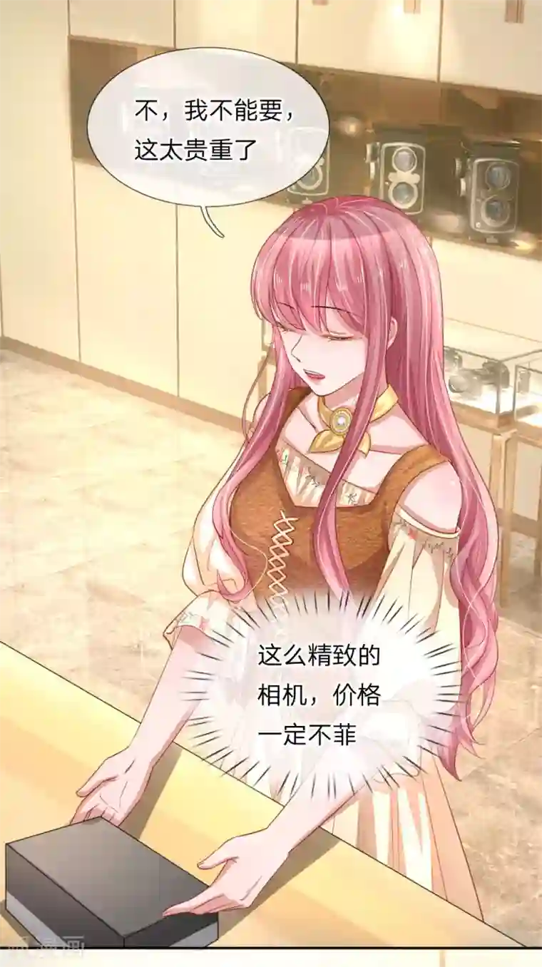 重生之影后谋略第215话 薰衣草花海