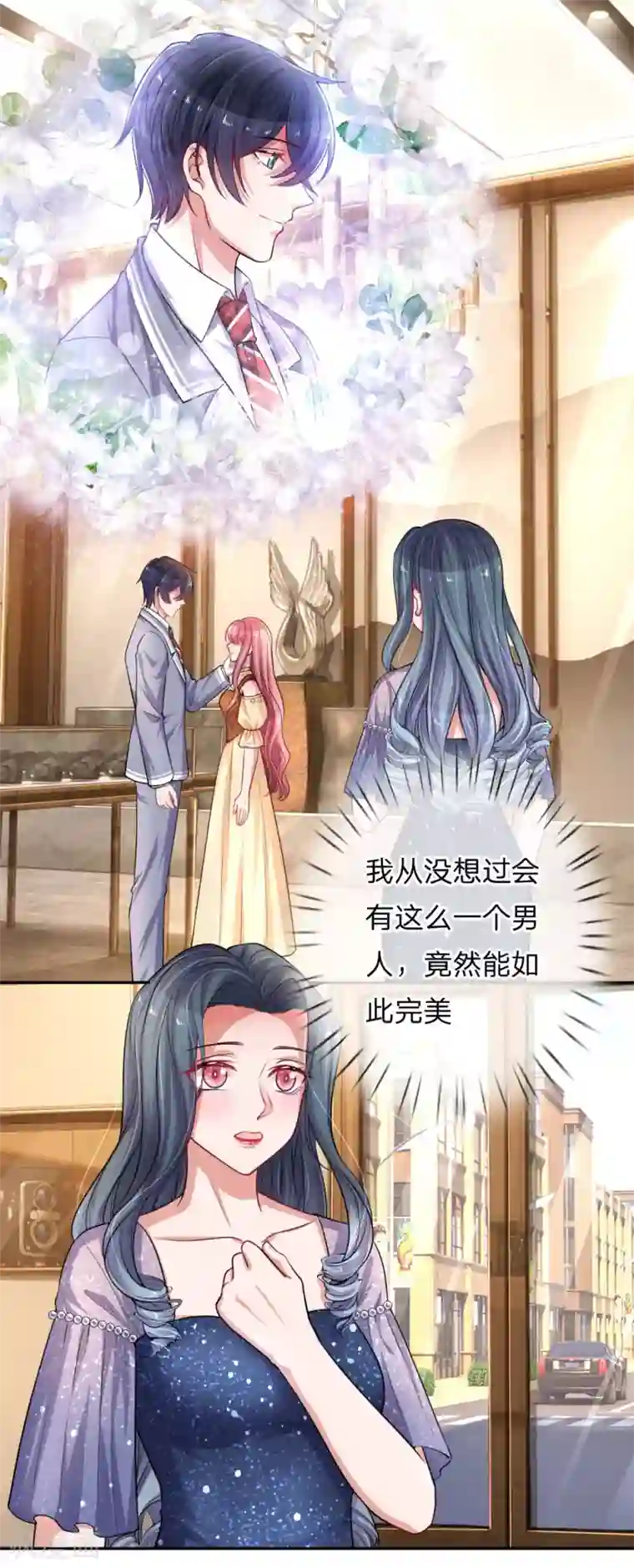 重生之影后谋略第216话 情敌来袭