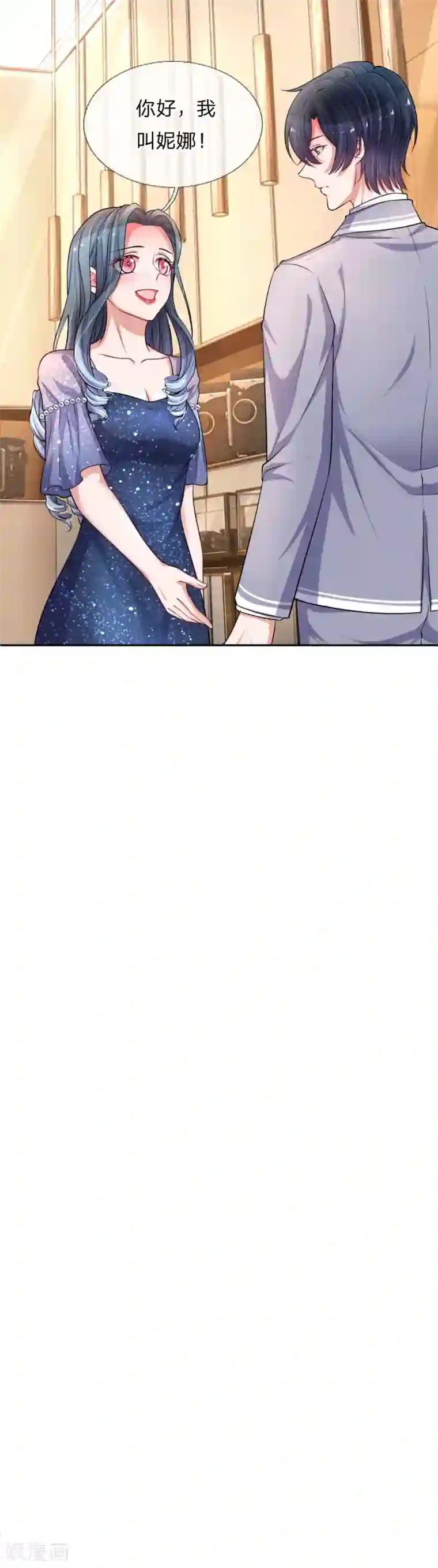 重生之影后谋略第216话 情敌来袭