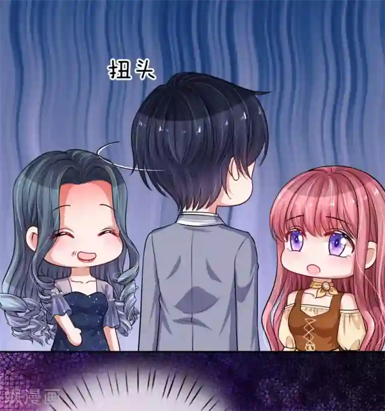 重生之影后谋略第216话 情敌来袭