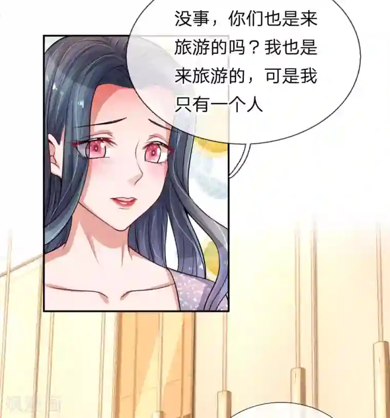 重生之影后谋略第216话 情敌来袭