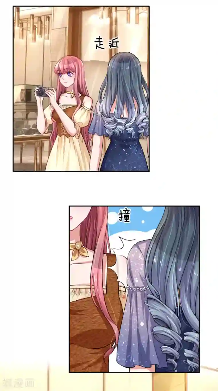 重生之影后谋略第216话 情敌来袭