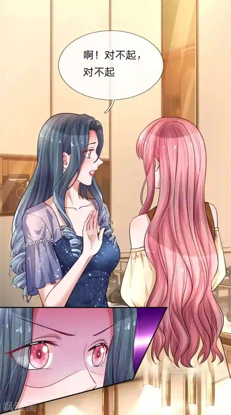 重生之影后谋略第216话 情敌来袭