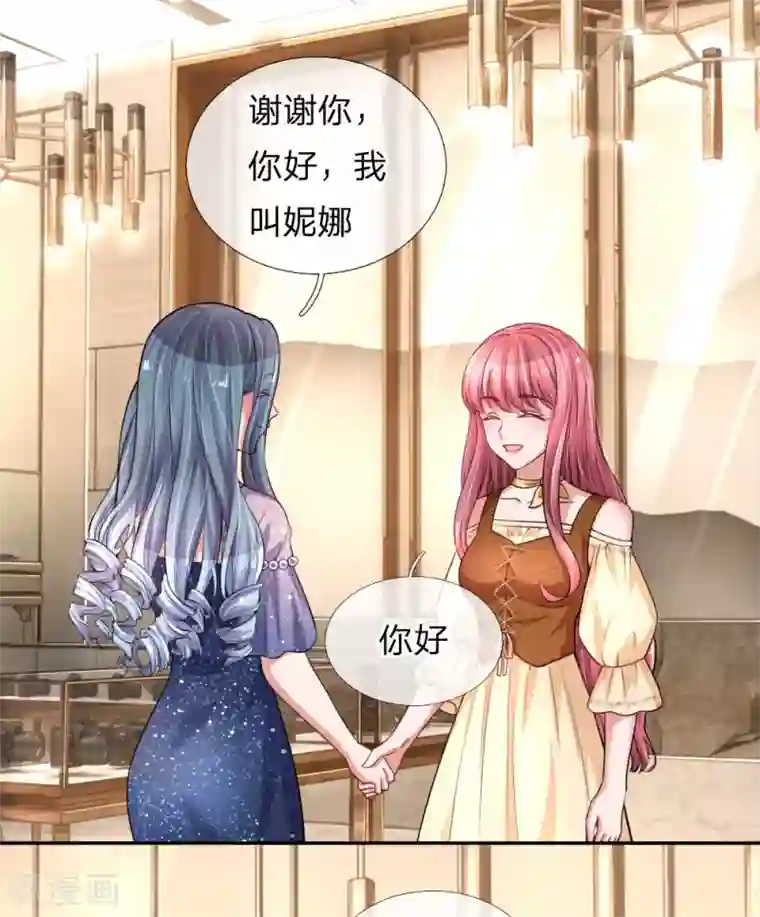 重生之影后谋略第216话 情敌来袭