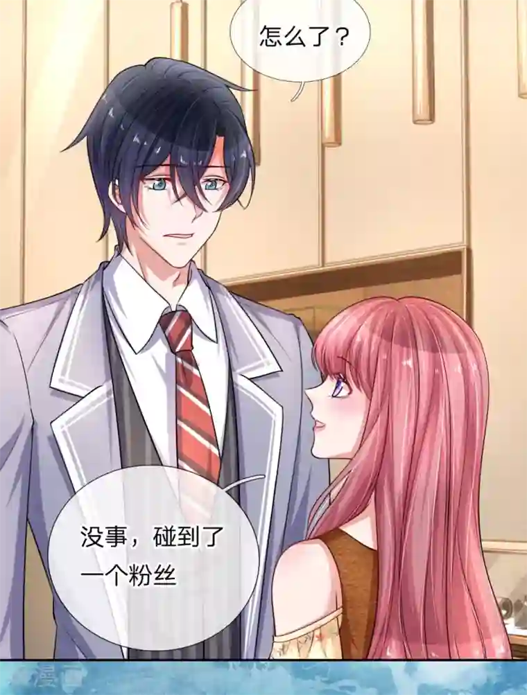 重生之影后谋略第216话 情敌来袭