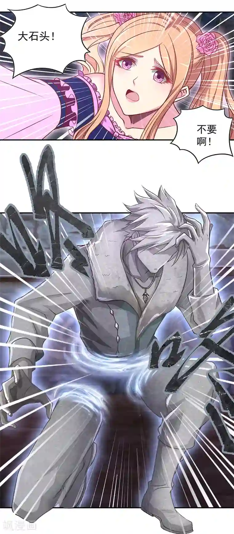 精灵梦叶罗丽第八季第19话