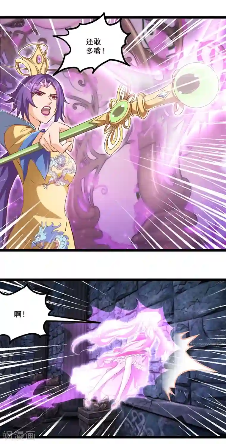 精灵梦叶罗丽第八季第20话