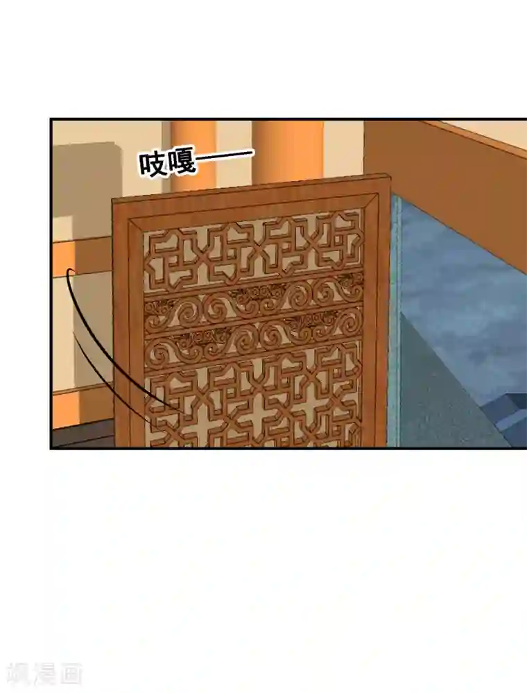 邪王的绝世毒妃第142话 要暴走了