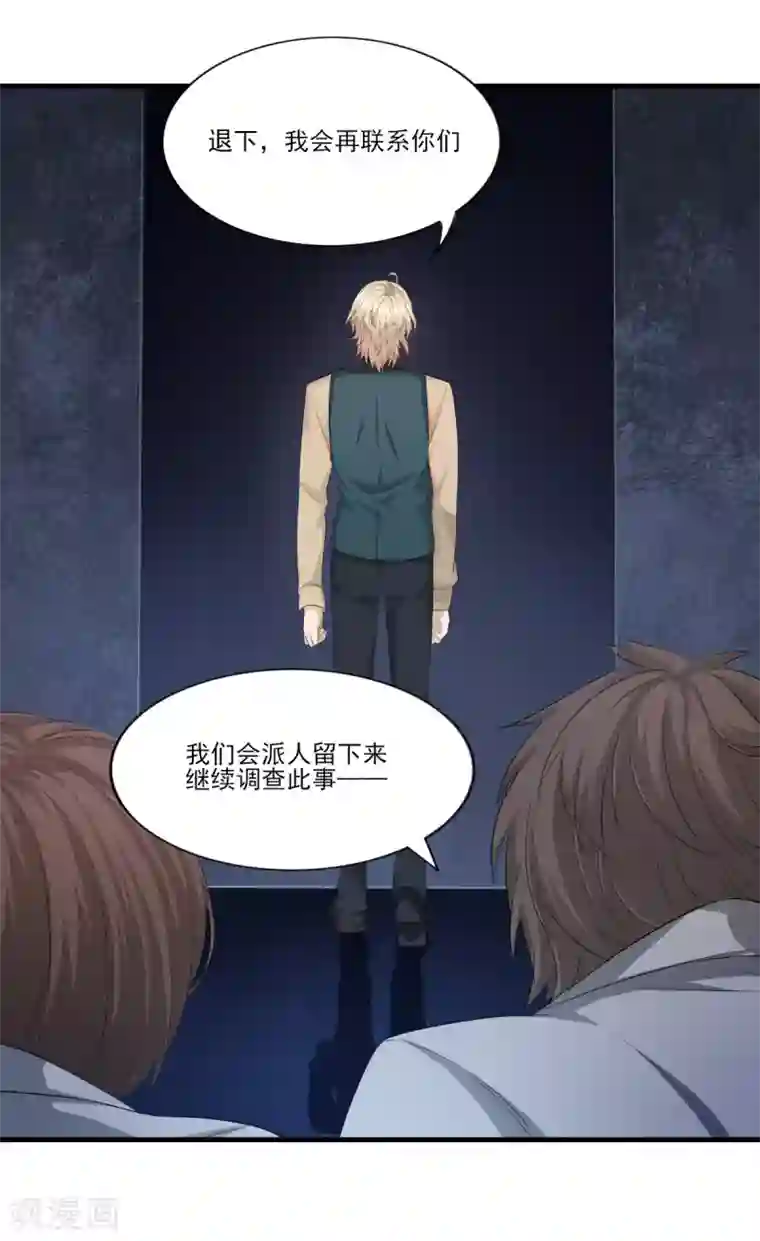 梦间集天鹅座第34话 店长的答谢