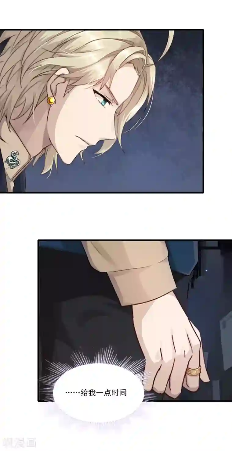 梦间集天鹅座第34话 店长的答谢