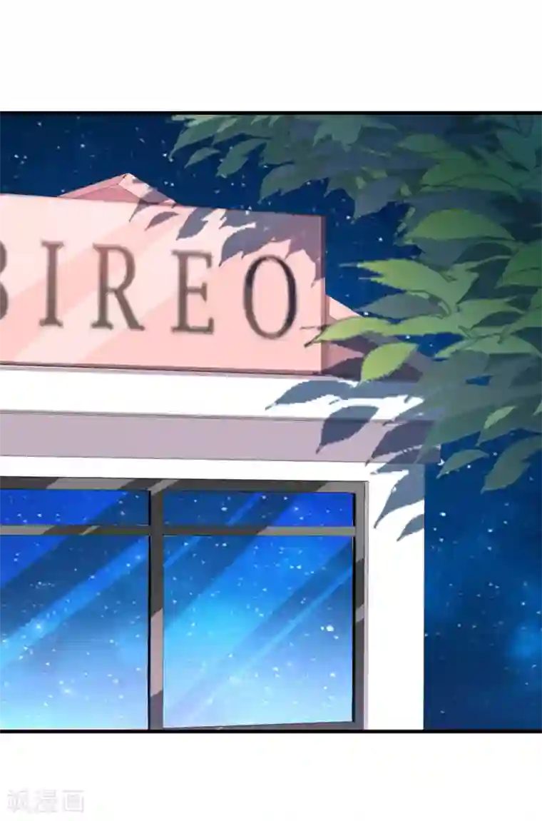 梦间集天鹅座第34话 店长的答谢