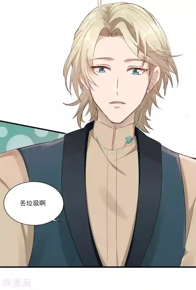 梦间集天鹅座第34话 店长的答谢