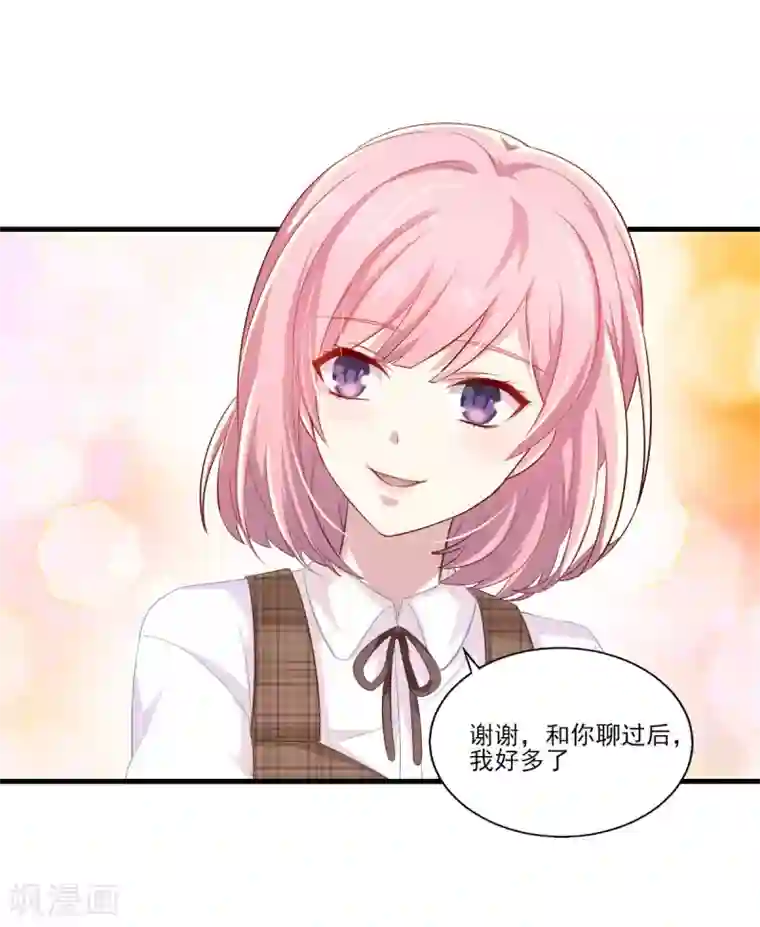 梦间集天鹅座第34话 店长的答谢