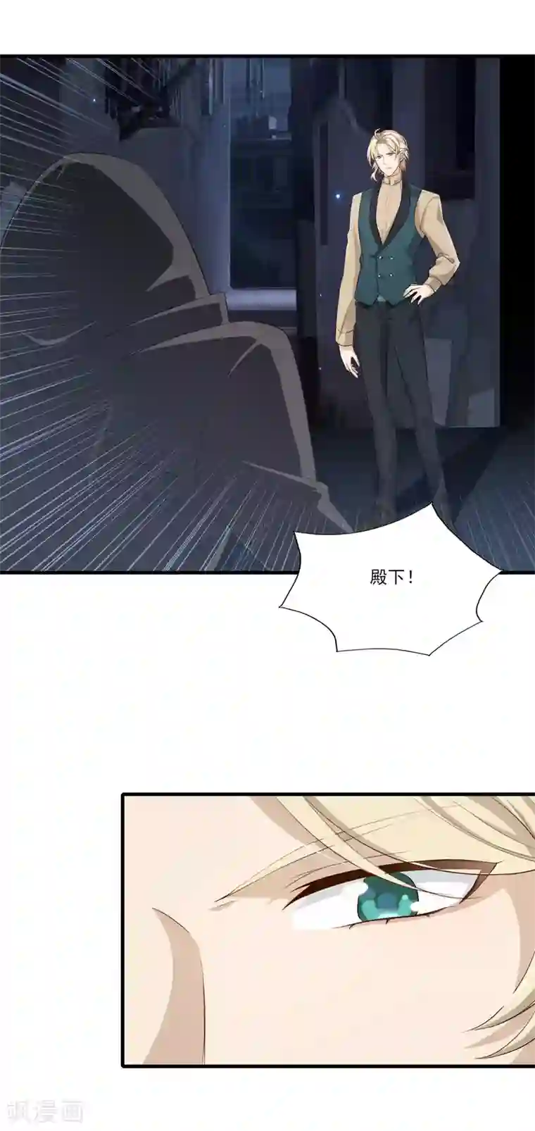 梦间集天鹅座第34话 店长的答谢