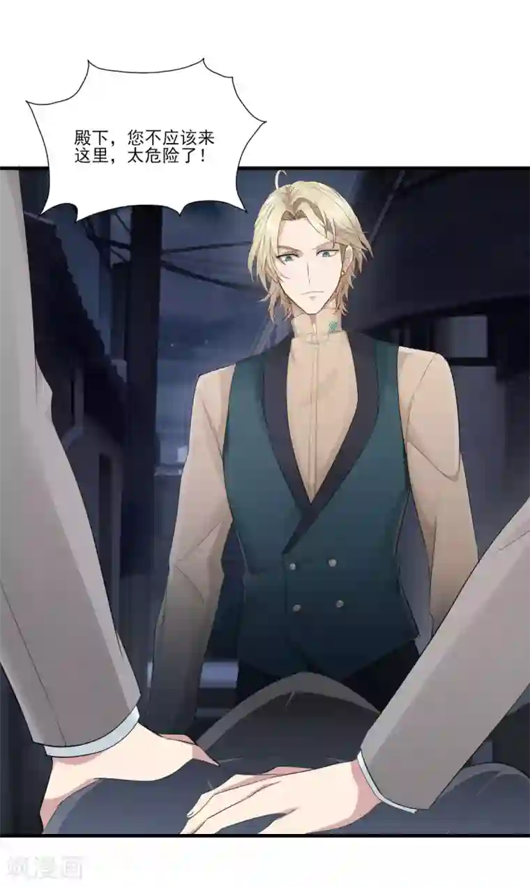 梦间集天鹅座第34话 店长的答谢