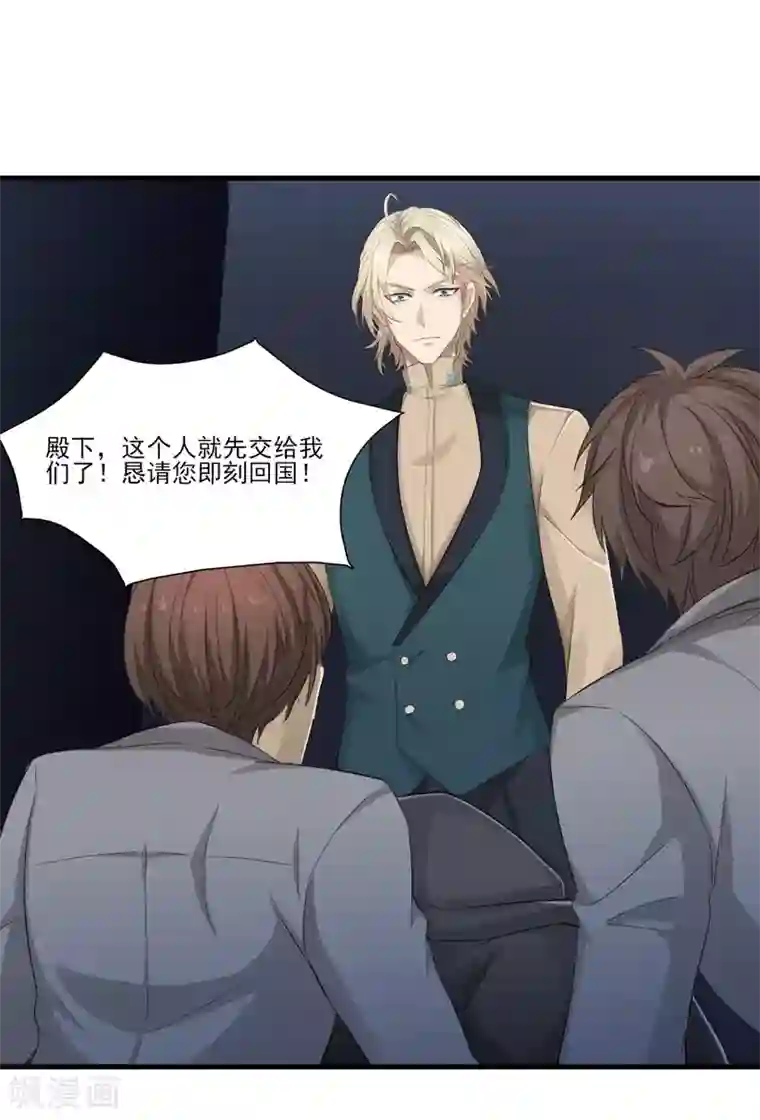 梦间集天鹅座第34话 店长的答谢