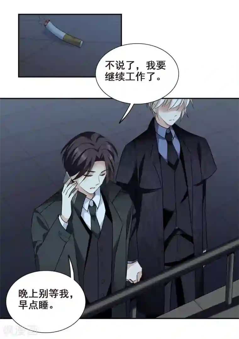 人质恋人第40话1 肖鸣遇害