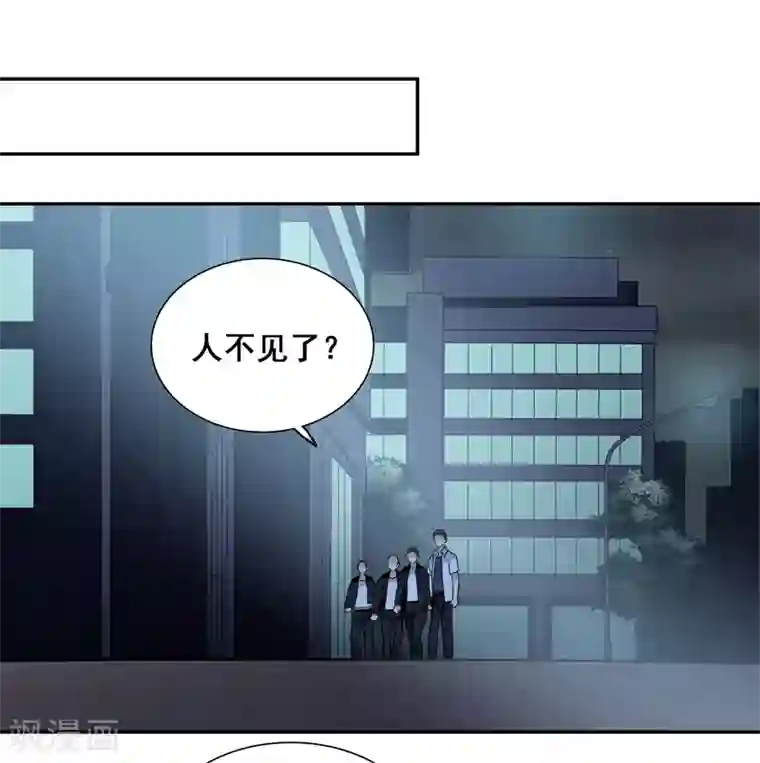 人质恋人第40话1 肖鸣遇害