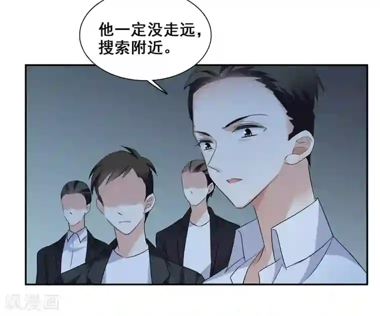 人质恋人第40话1 肖鸣遇害