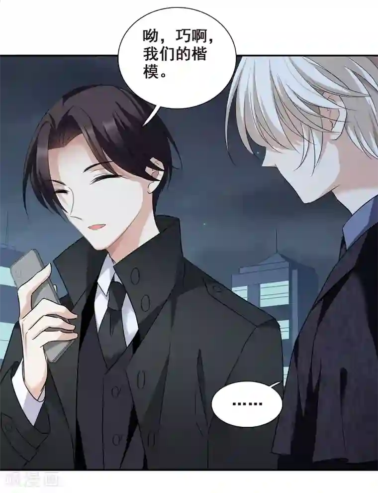 人质恋人第40话1 肖鸣遇害