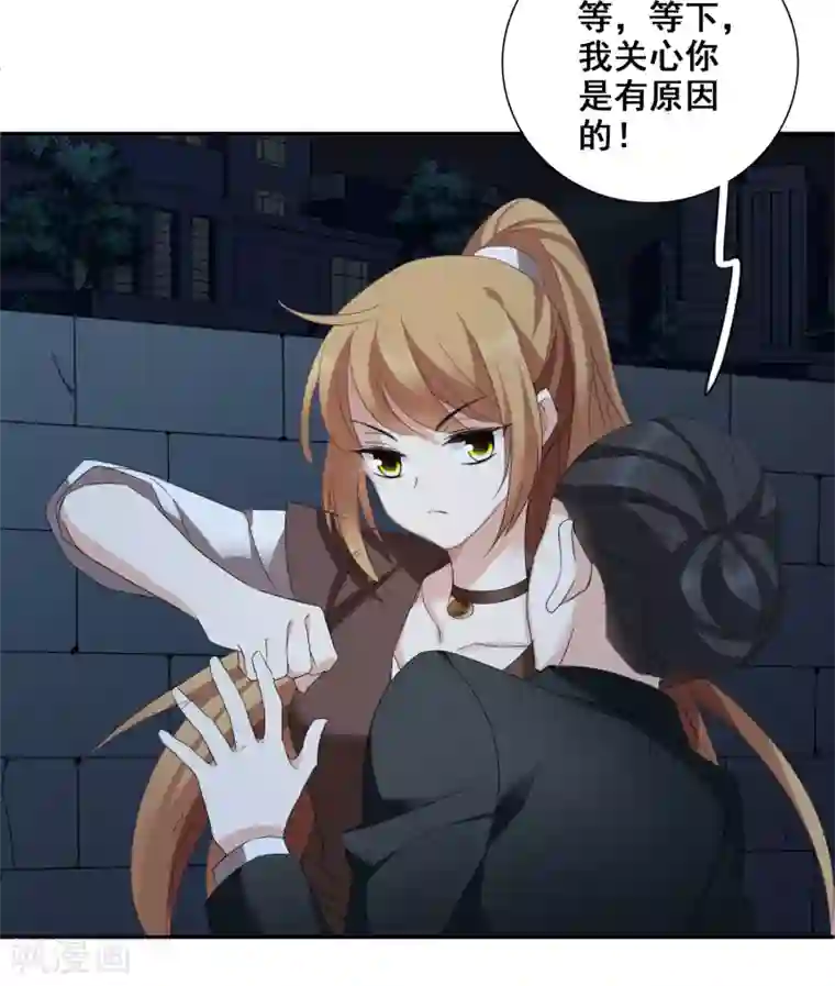 人质恋人第40话1 肖鸣遇害