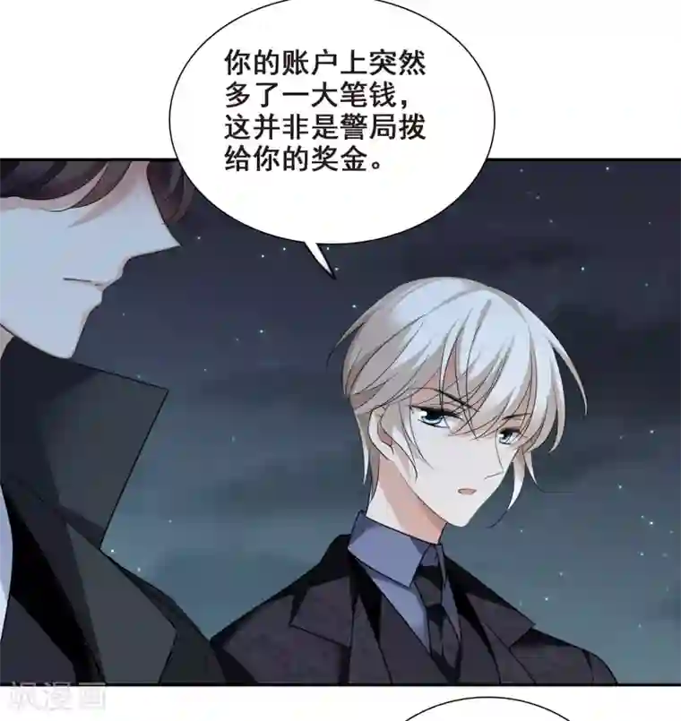 人质恋人第40话1 肖鸣遇害