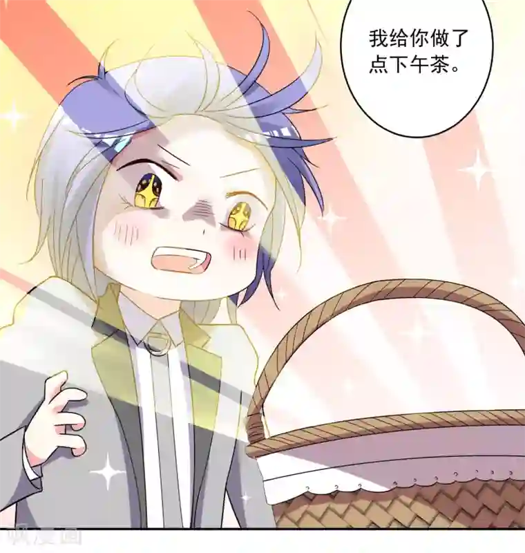 我被总裁黑上了！第290话