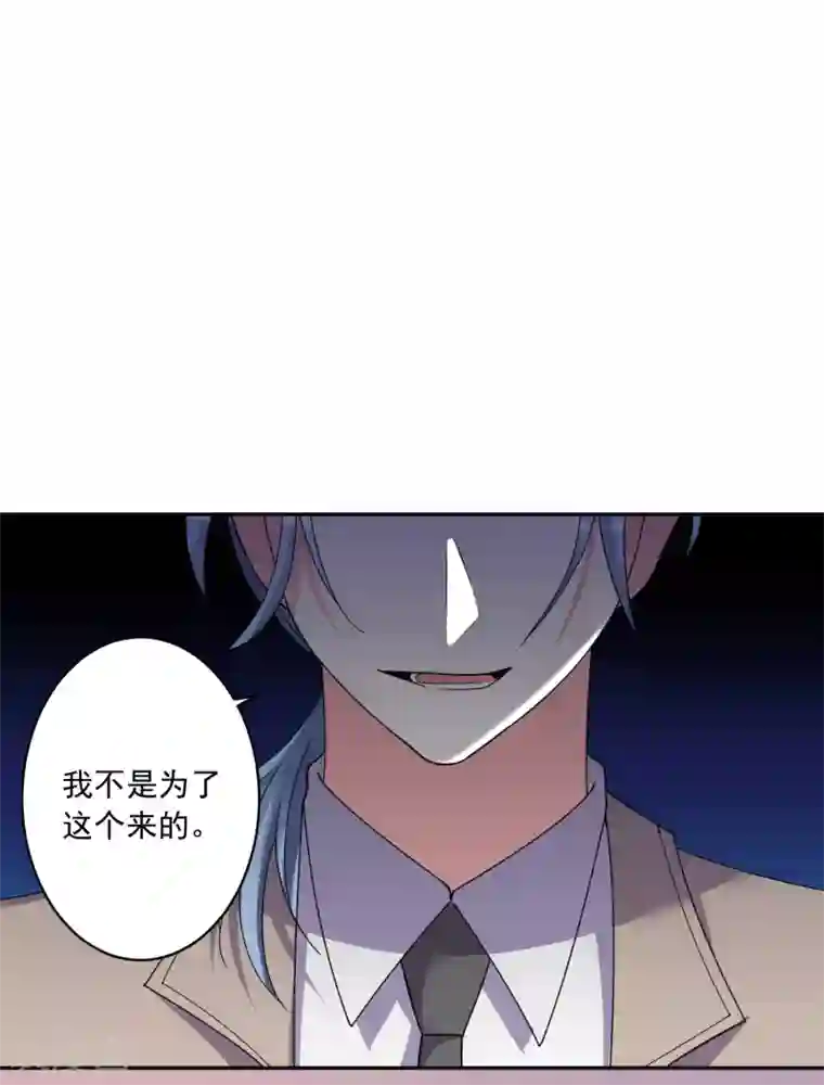 我被总裁黑上了！第291话