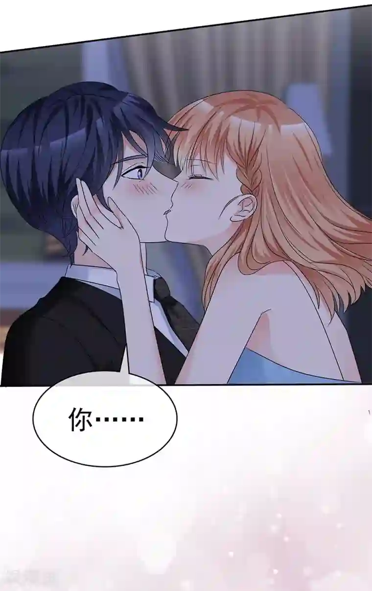 魔王的专属甜心第54话 女人，你在玩火