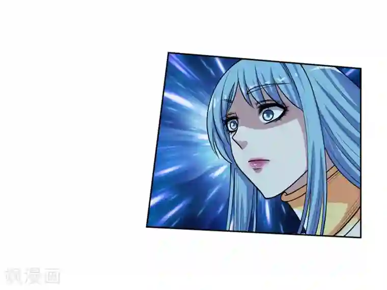 伏魔天师（条漫版）第203话