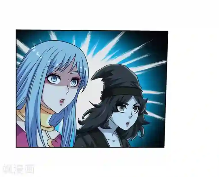 伏魔天师（条漫版）第203话