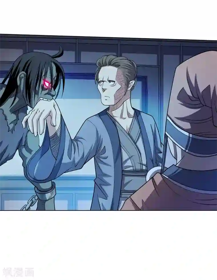 伏魔天师（条漫版）第204话