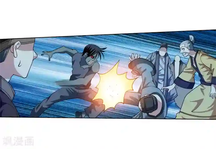 伏魔天师（条漫版）第205话