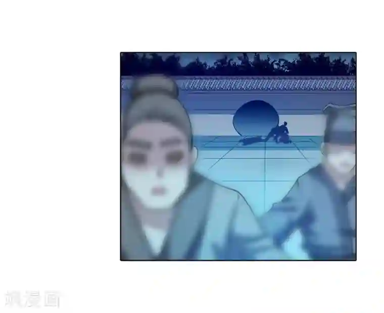 伏魔天师（条漫版）第205话