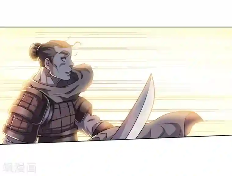 伏魔天师（条漫版）第205话