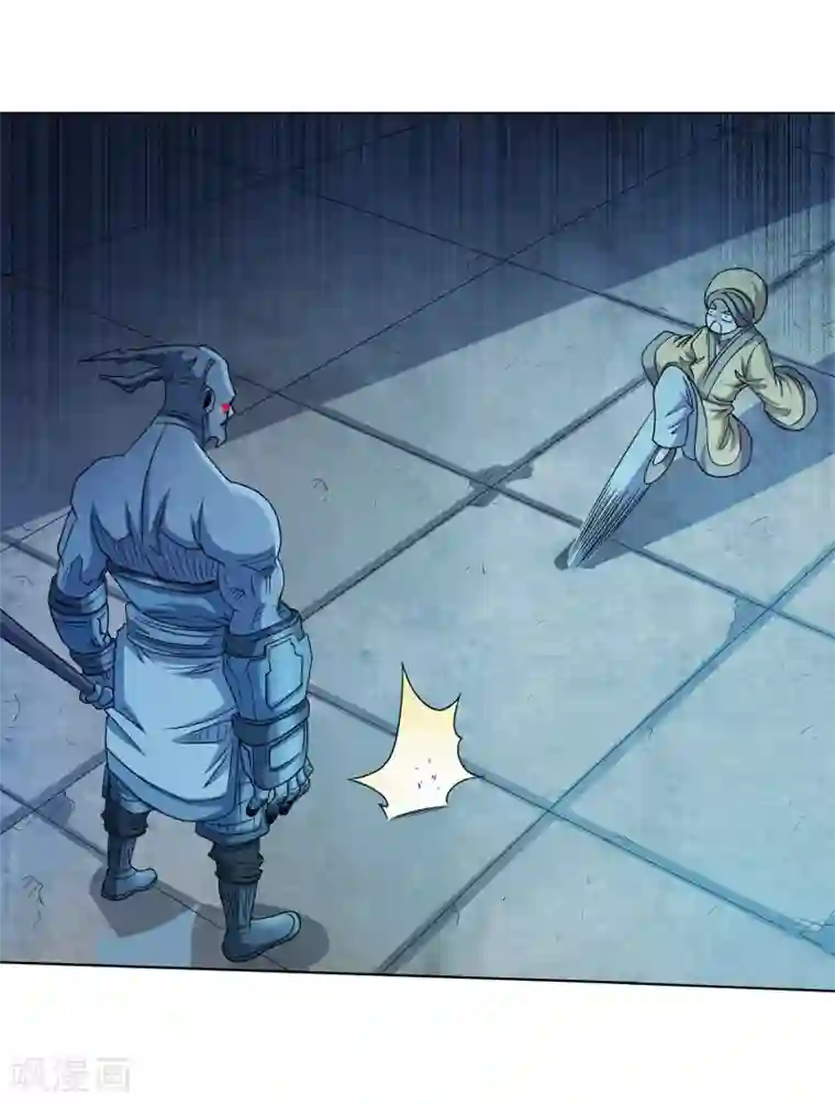 伏魔天师（条漫版）第207话