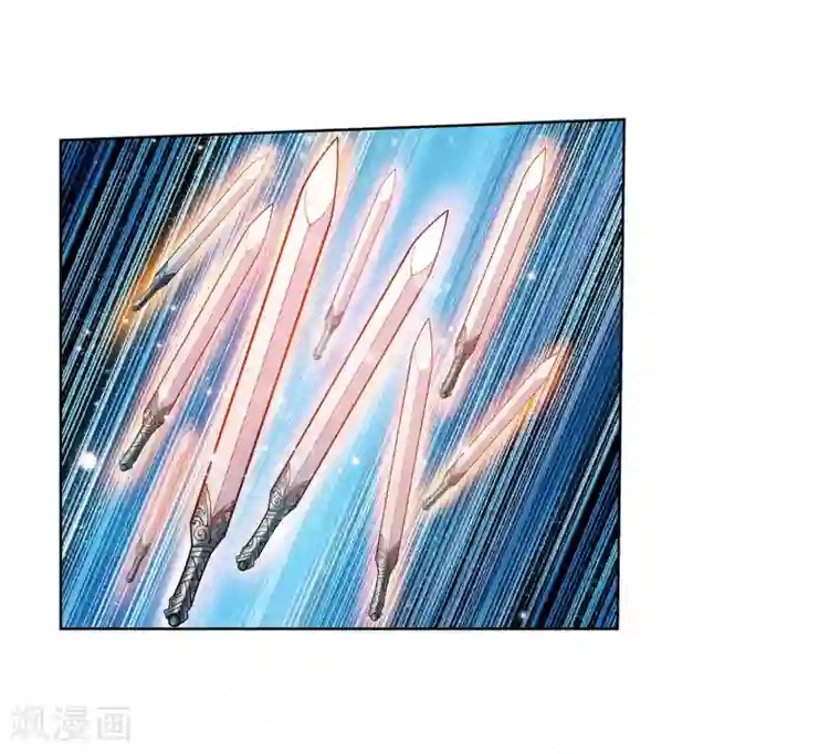 伏魔天师（条漫版）第207话